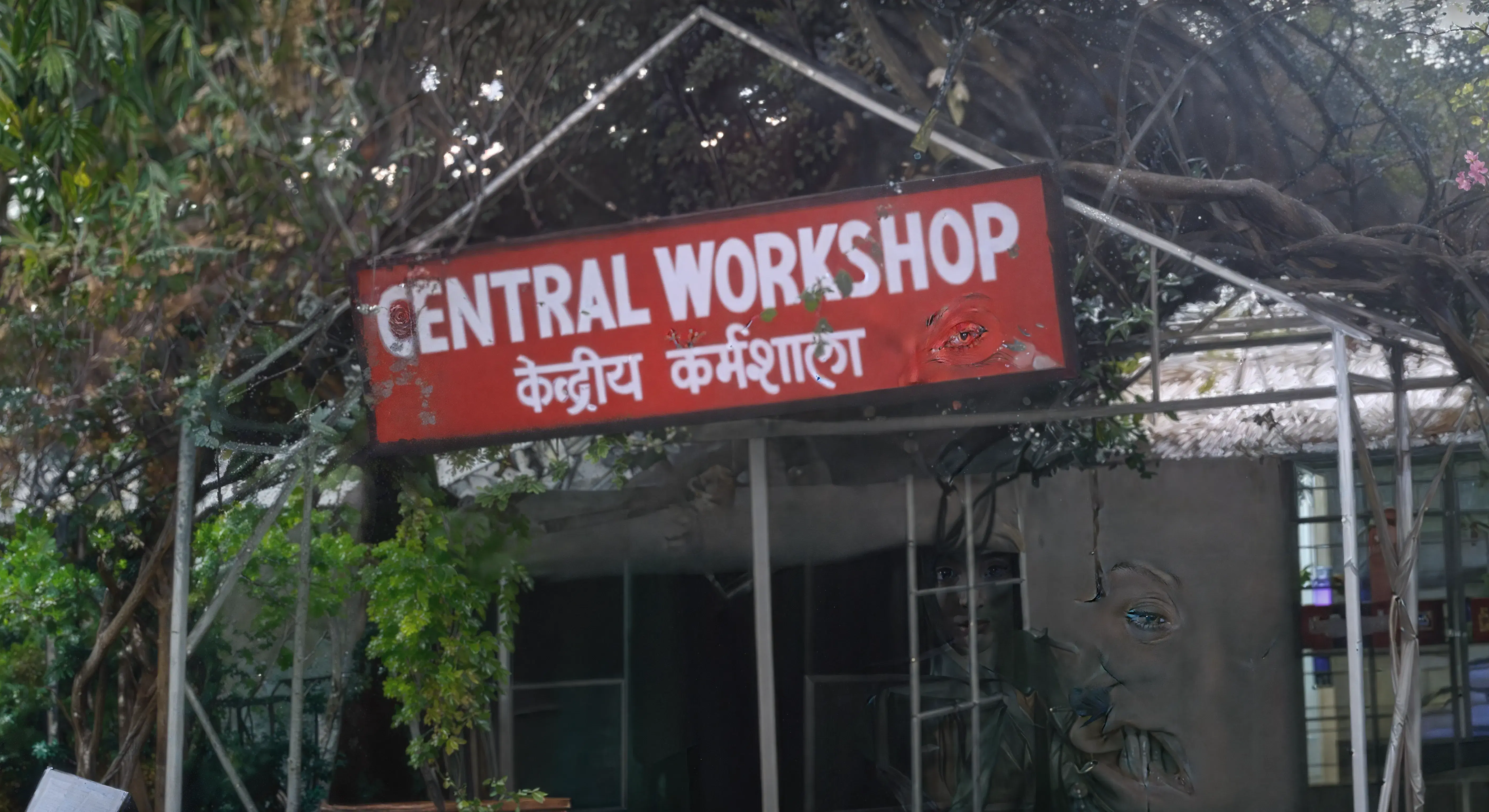 SGSITS campus photo 3